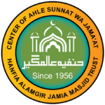 Hanfia Alamgir Logo