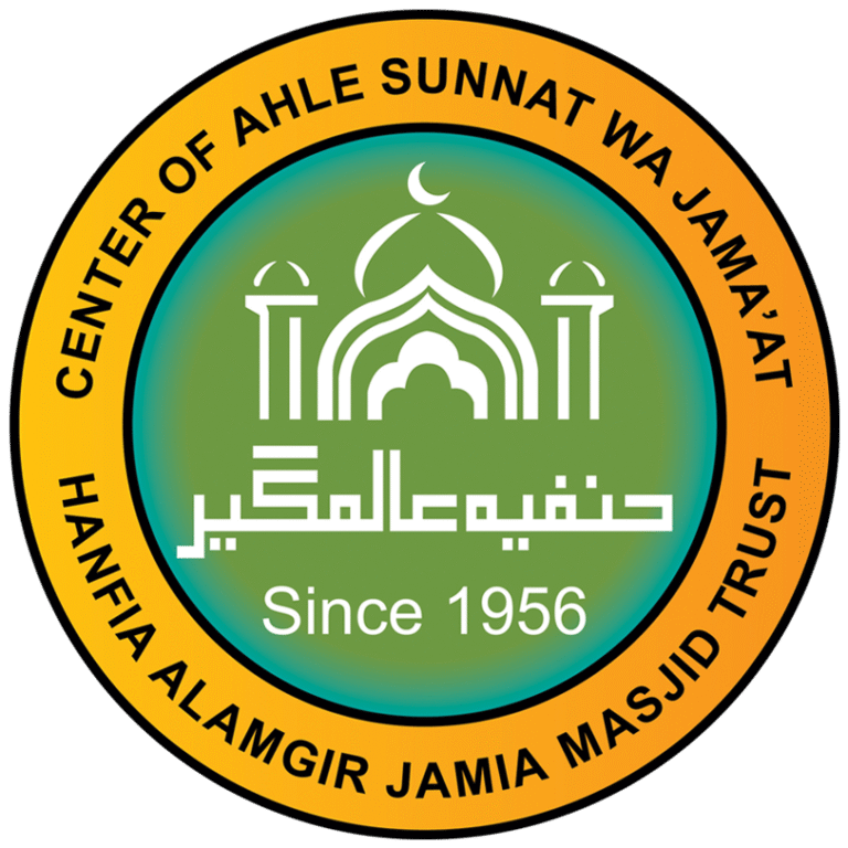 Hanfia Alamgir Logo